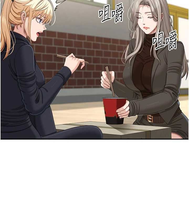 第46话-我是主人专用的肉便器♥