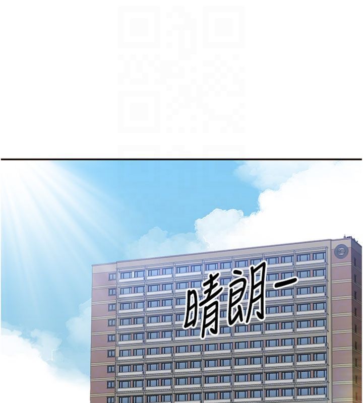第46话-我是主人专用的肉便器♥