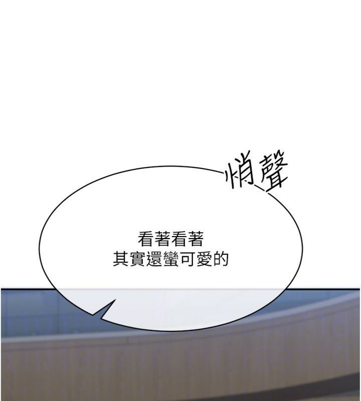 第46话-我是主人专用的肉便器♥