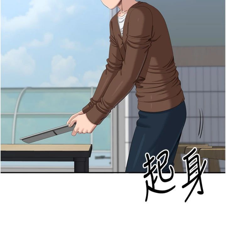 第46话-我是主人专用的肉便器♥