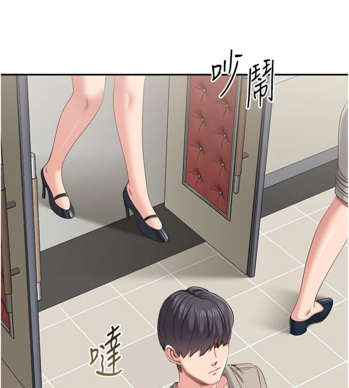 第46话-我是主人专用的肉便器♥