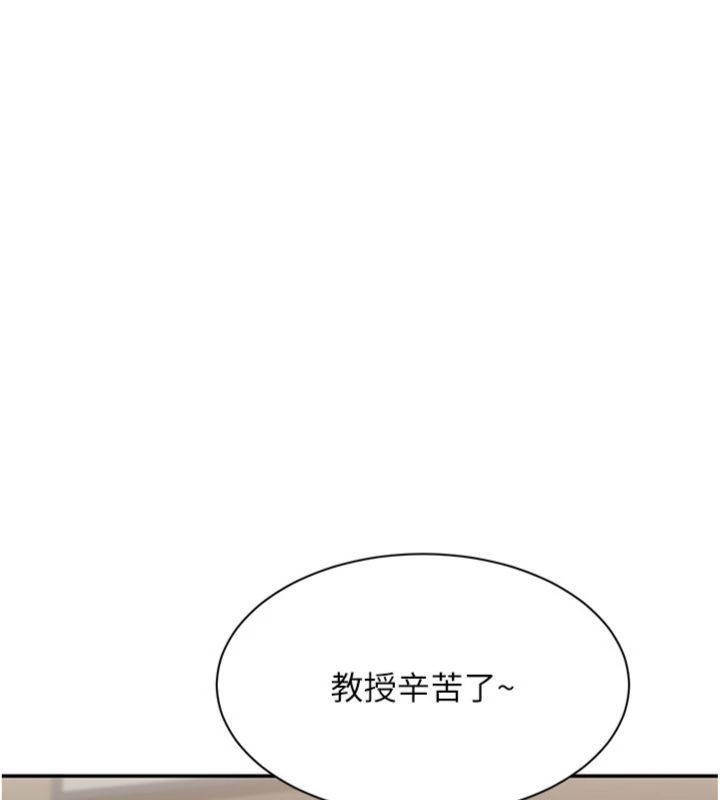 第46话-我是主人专用的肉便器♥