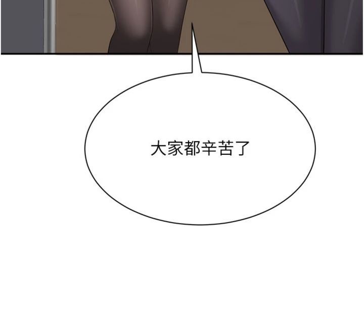 第46话-我是主人专用的肉便器♥