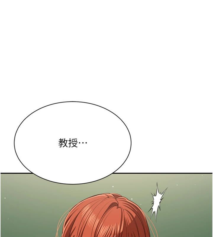 第46话-我是主人专用的肉便器♥