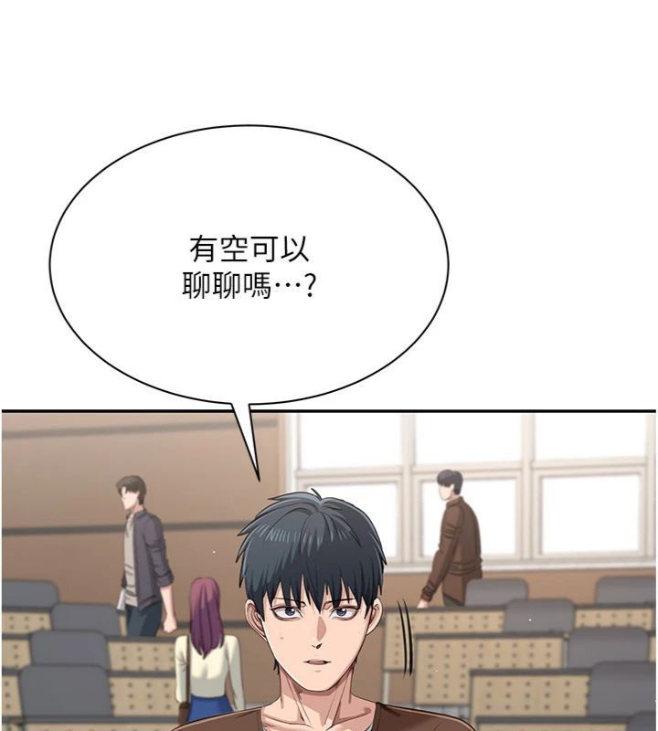 第46话-我是主人专用的肉便器♥