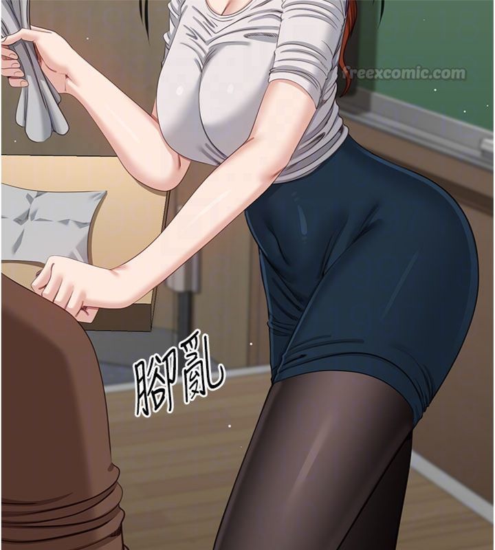 第46话-我是主人专用的肉便器♥