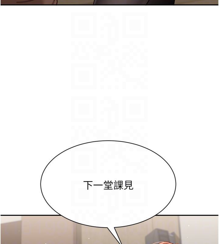 第46话-我是主人专用的肉便器♥