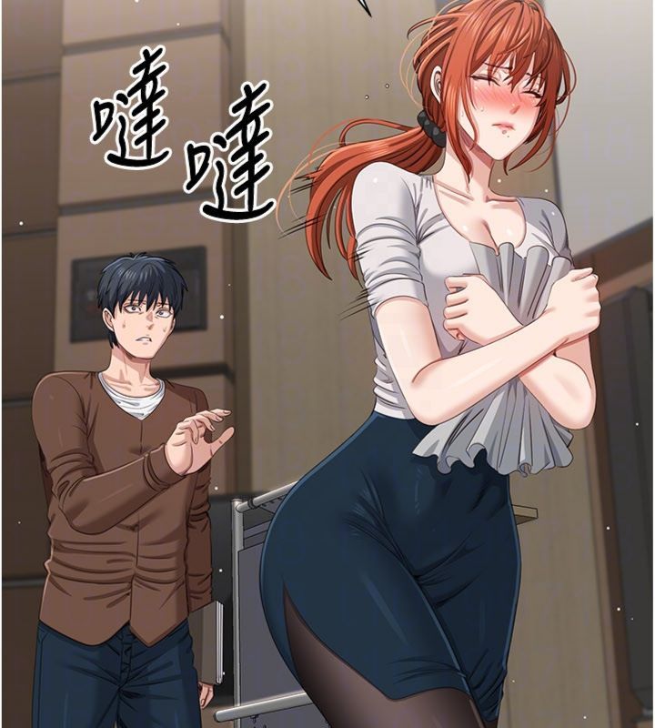 第46话-我是主人专用的肉便器♥