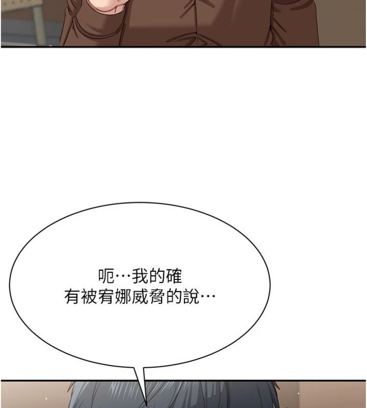 第46话-我是主人专用的肉便器♥