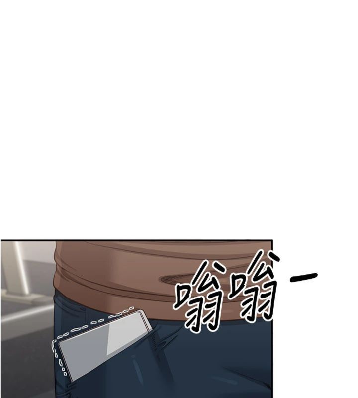 第46话-我是主人专用的肉便器♥