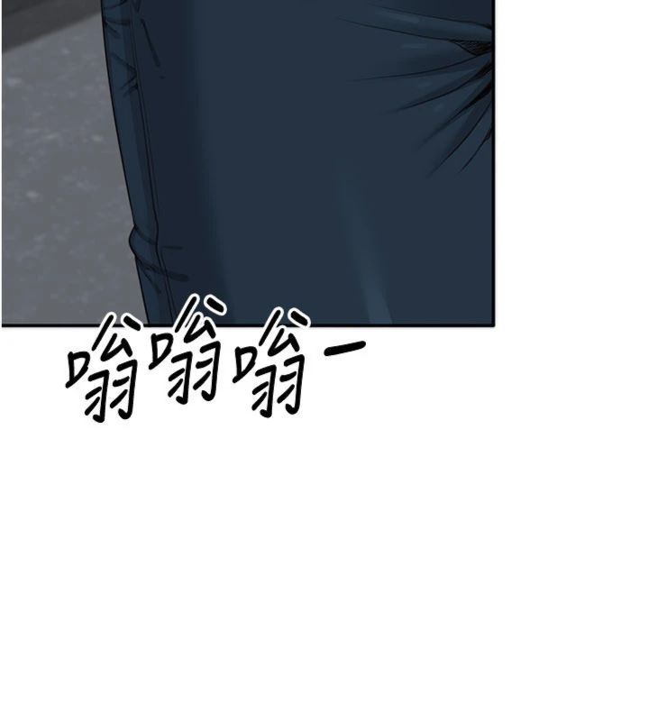 第46话-我是主人专用的肉便器♥