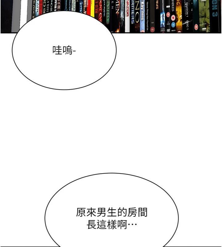 第46话-我是主人专用的肉便器♥