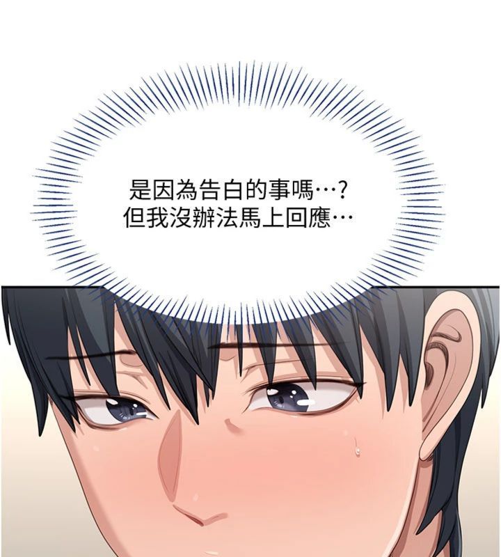 第46话-我是主人专用的肉便器♥