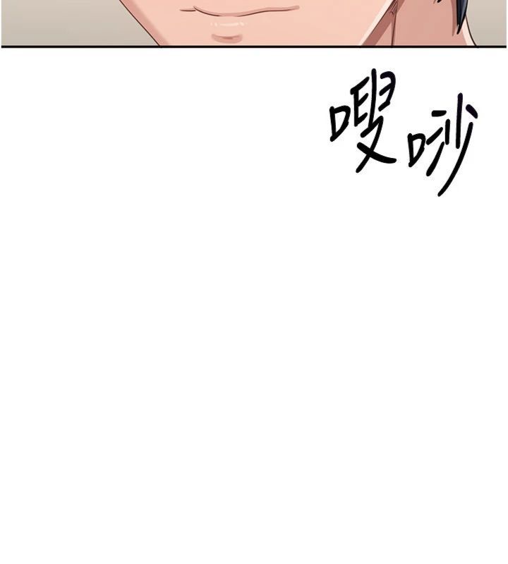 第46话-我是主人专用的肉便器♥