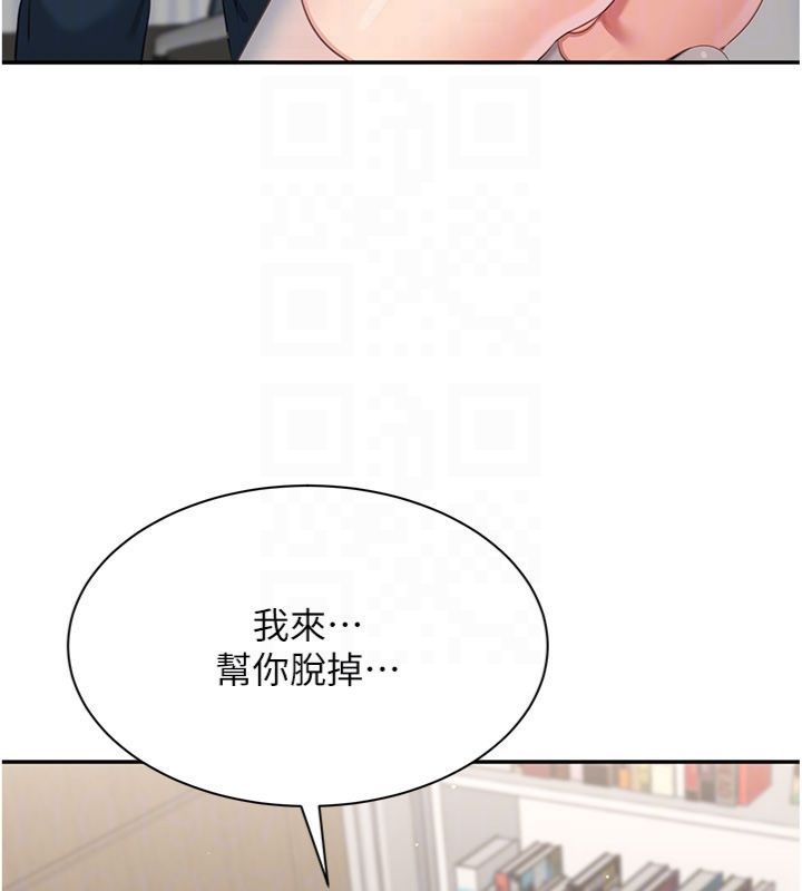 第46话-我是主人专用的肉便器♥