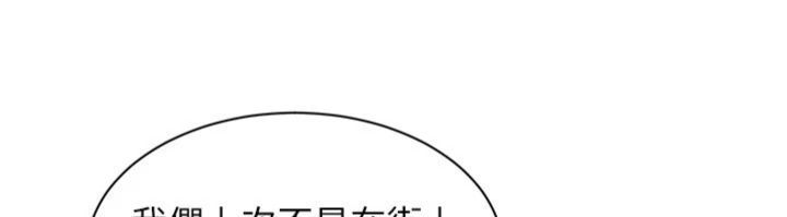 第46话-我是主人专用的肉便器♥