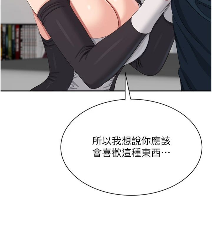 第46话-我是主人专用的肉便器♥