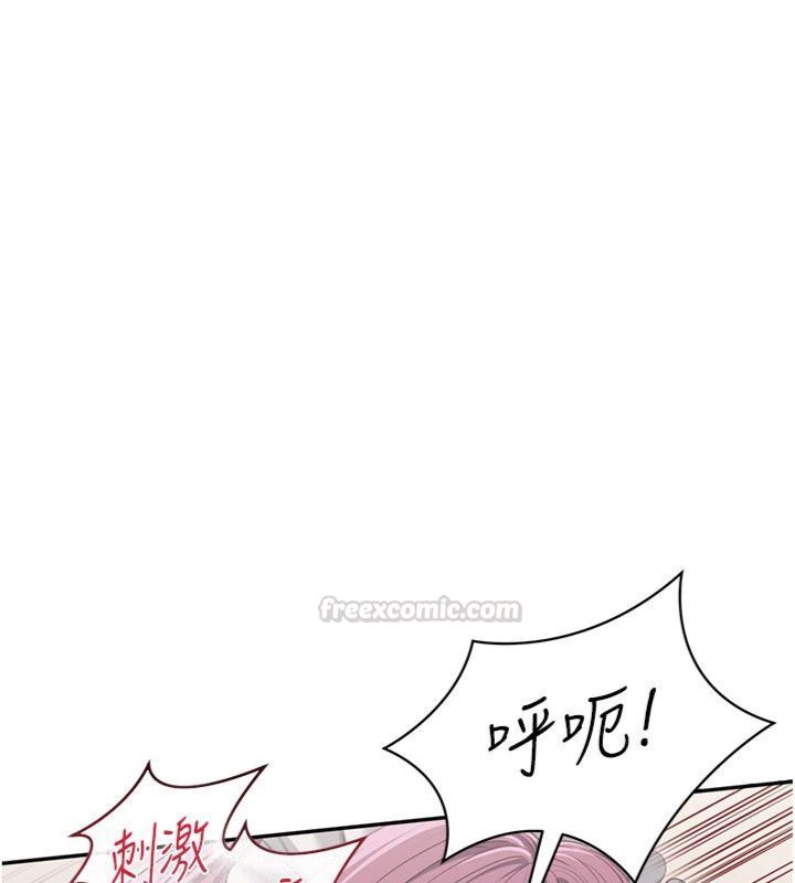 第46话-我是主人专用的肉便器♥