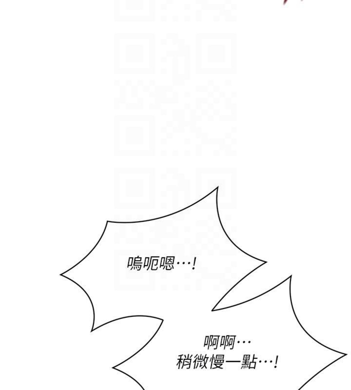 第46话-我是主人专用的肉便器♥