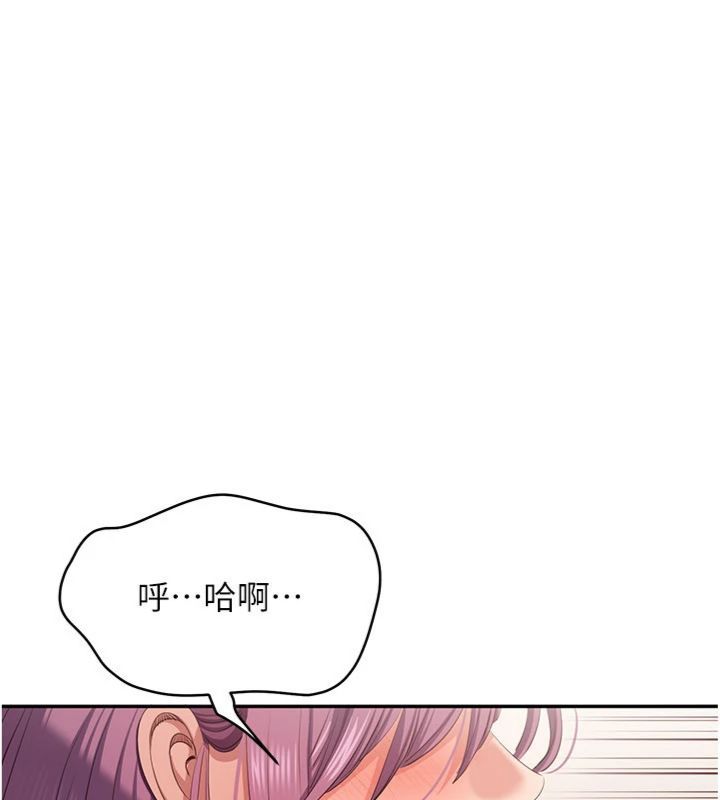 第46话-我是主人专用的肉便器♥