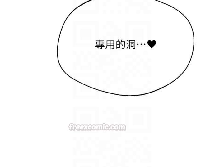 第46话-我是主人专用的肉便器♥