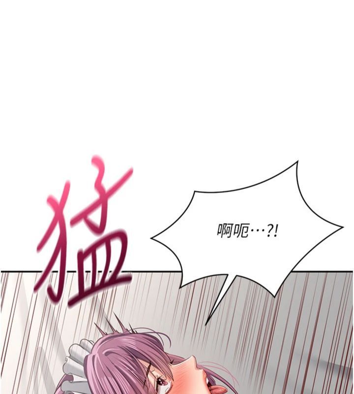 第46话-我是主人专用的肉便器♥