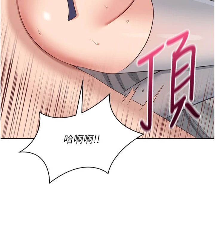 第46话-我是主人专用的肉便器♥