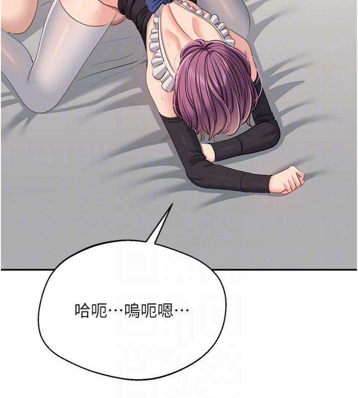 第46话-我是主人专用的肉便器♥