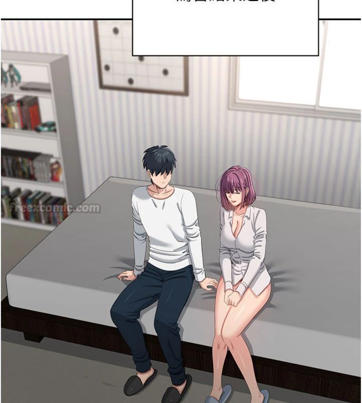 第46话-我是主人专用的肉便器♥