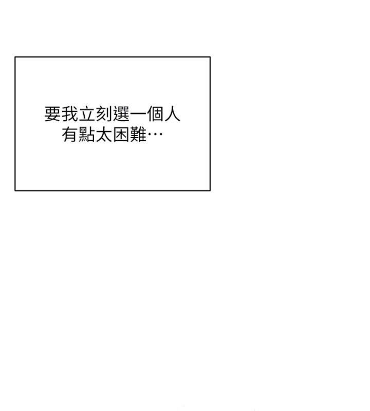 第46话-我是主人专用的肉便器♥