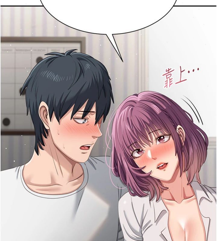 第46话-我是主人专用的肉便器♥