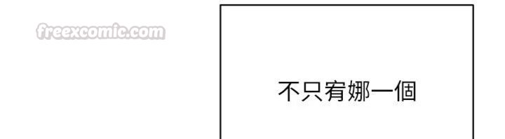 第46话-我是主人专用的肉便器♥