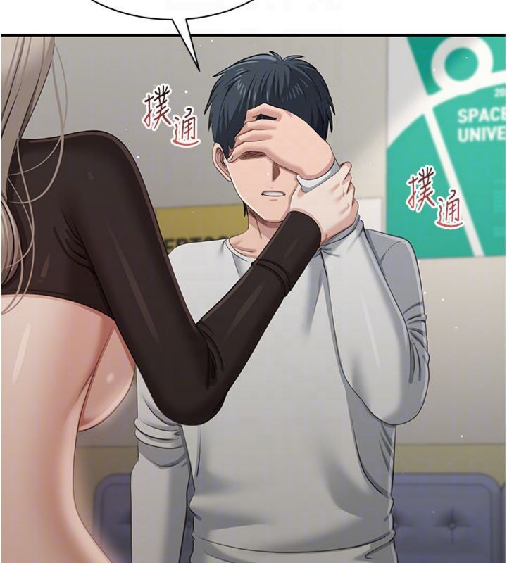第46话-我是主人专用的肉便器♥