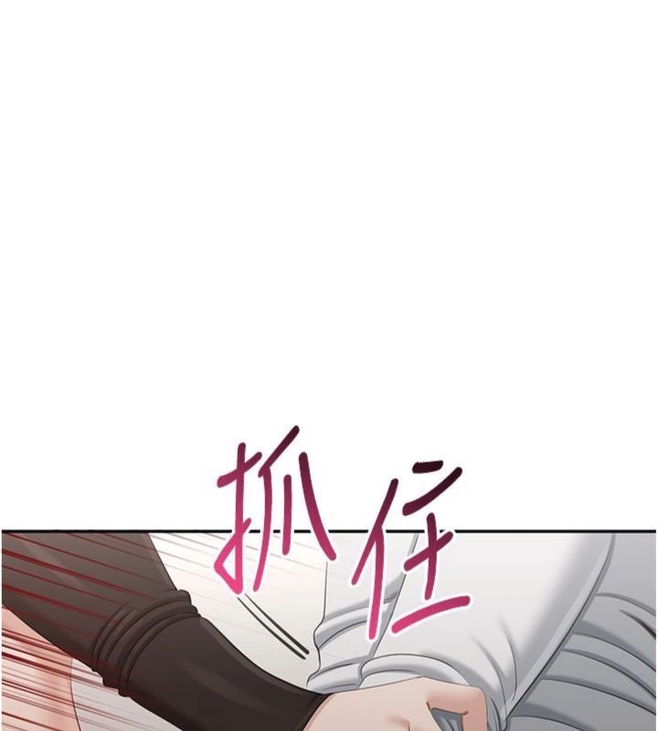 第46话-我是主人专用的肉便器♥