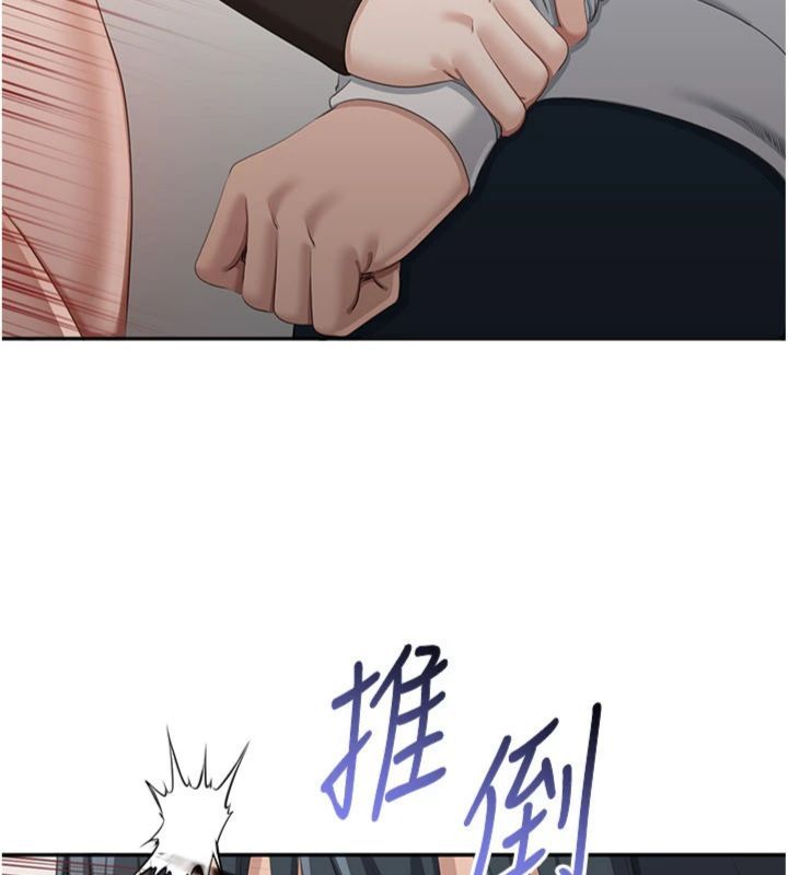 第46话-我是主人专用的肉便器♥