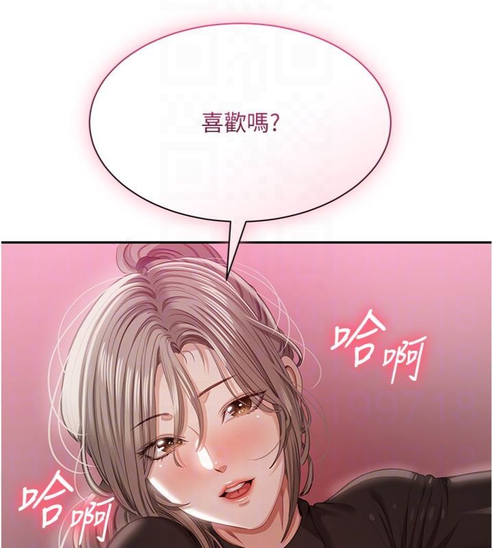 第46话-我是主人专用的肉便器♥