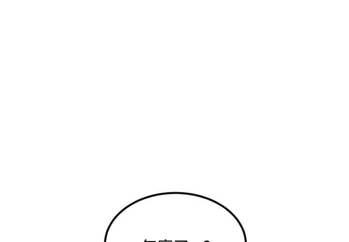 第114话