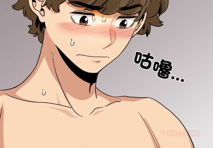 第114话