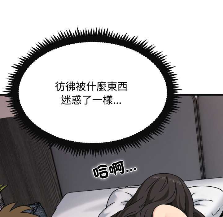 第114话