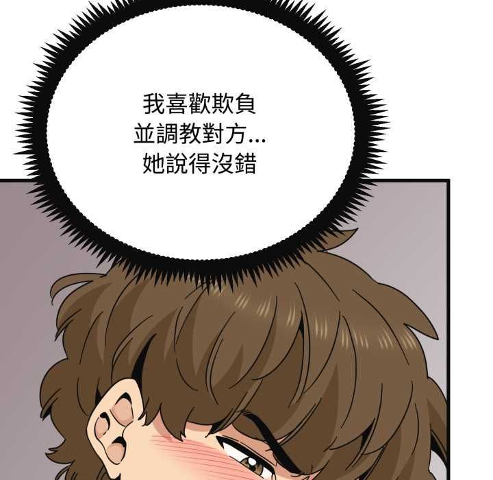 第114话