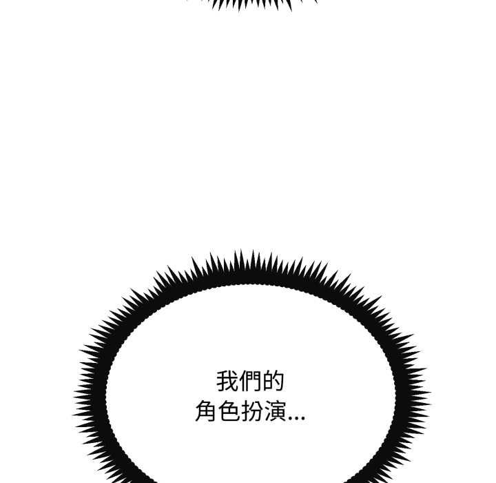 第114话