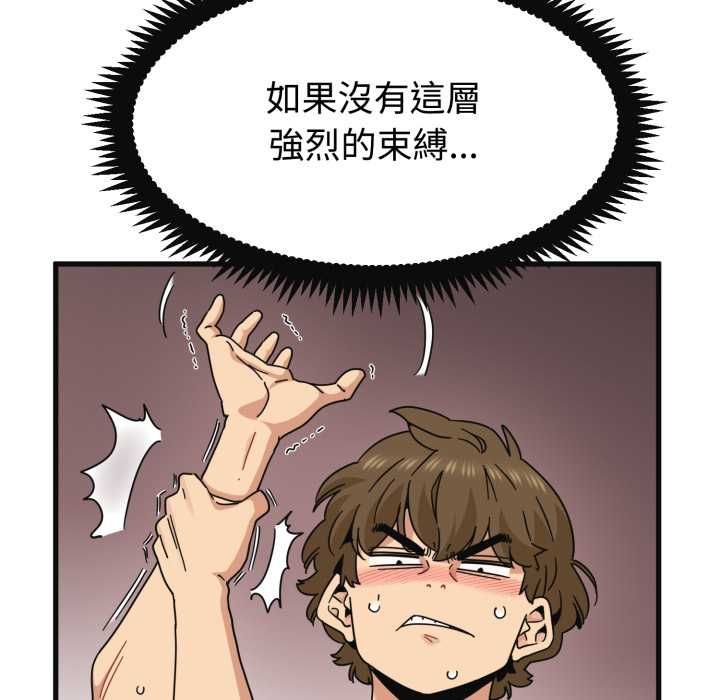 第114话