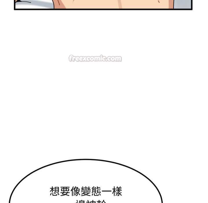 第114话