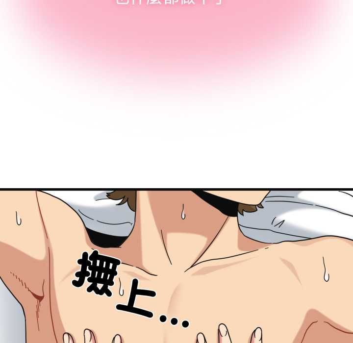 第114话