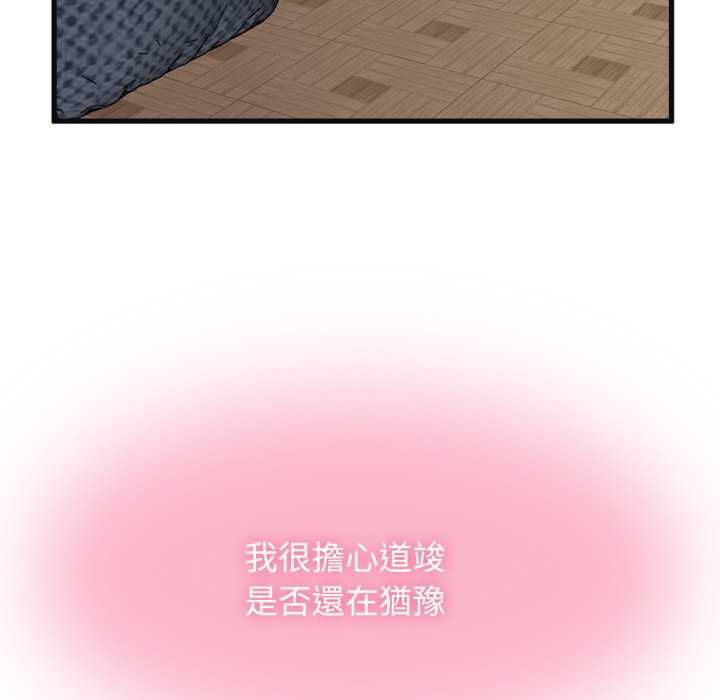 第114话