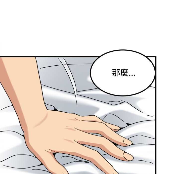 第114话