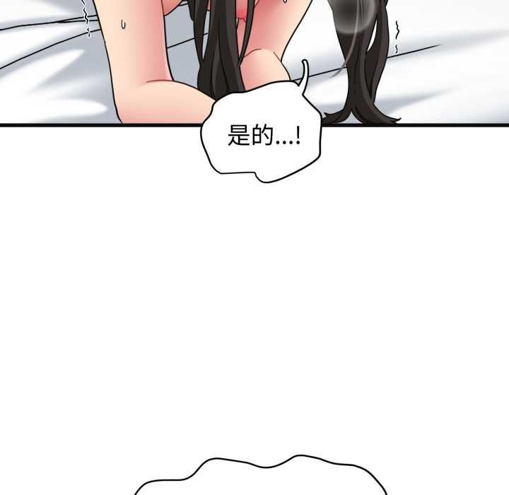 第114话