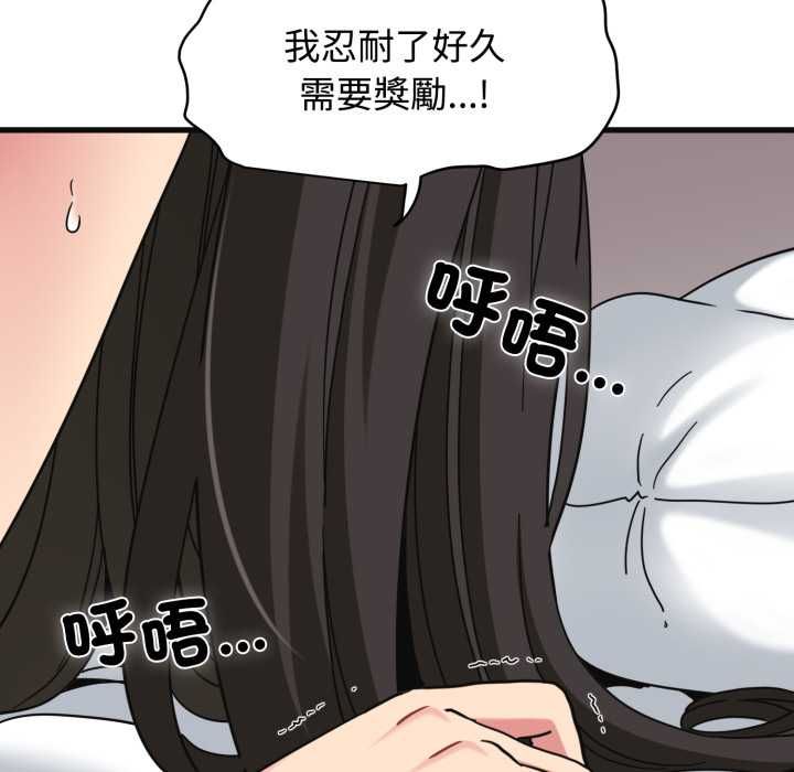 第114话