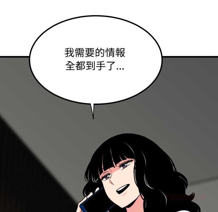 第114话