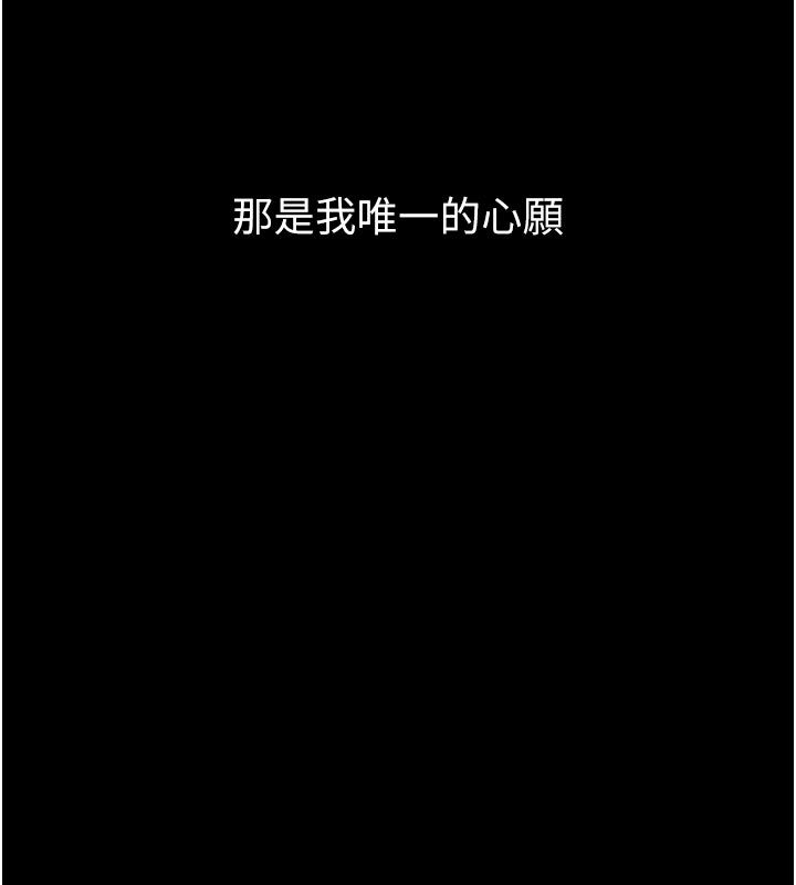 第1话-大难不死，必有后福